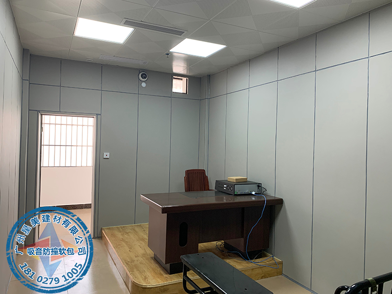 紀(jì)委防撞軟包室內(nèi)施工說(shuō)明